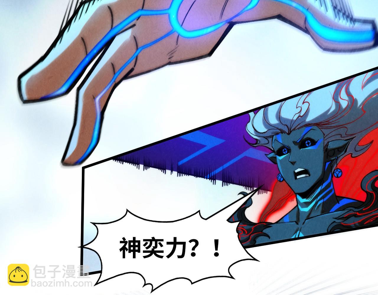 第274话 李云霄被干死了？106