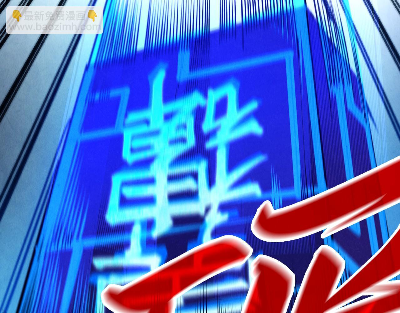 第274话 李云霄被干死了？108