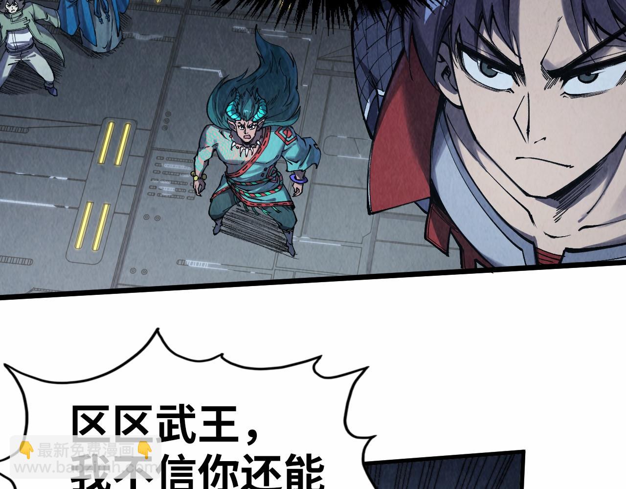 第274话 李云霄被干死了？11
