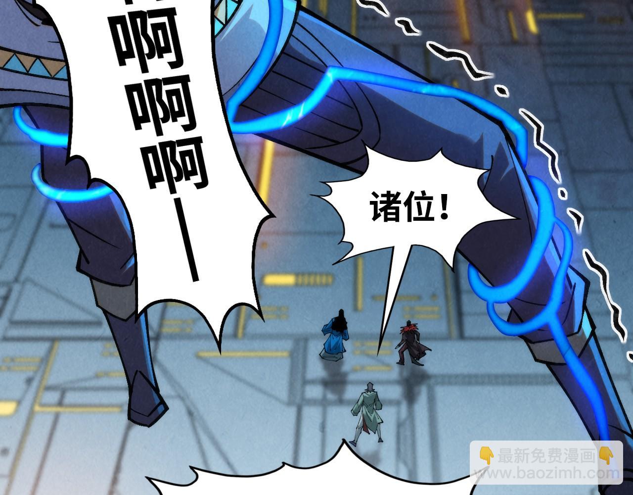 第274话 李云霄被干死了？112