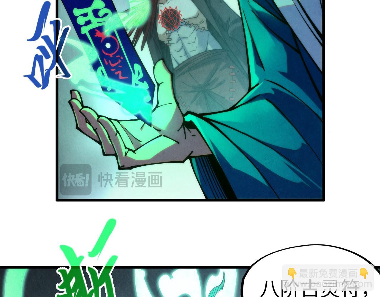 第274话 李云霄被干死了？116