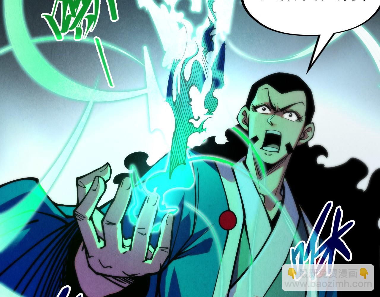 第274话 李云霄被干死了？117