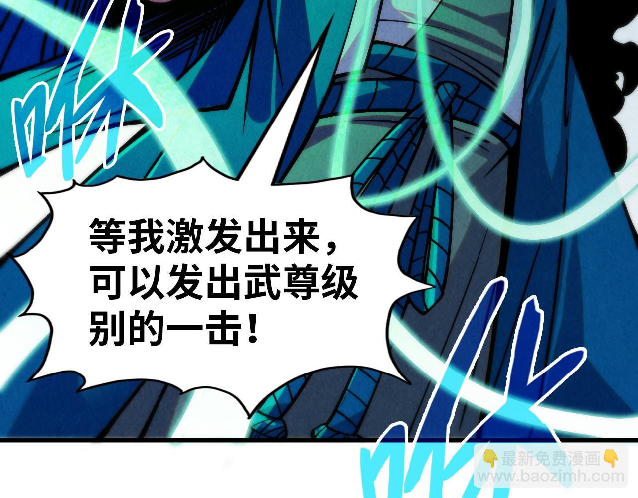 第274话 李云霄被干死了？118