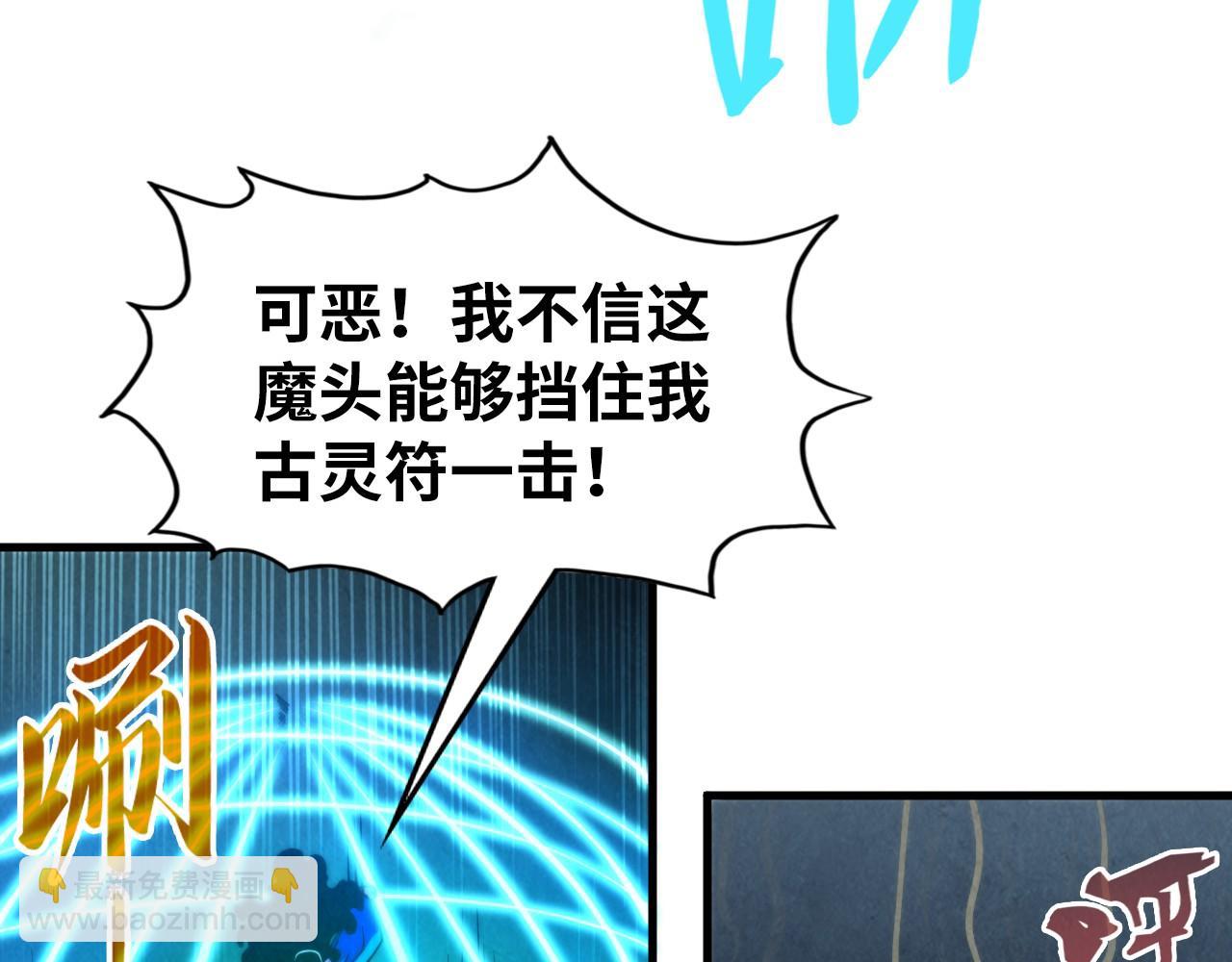 第274话 李云霄被干死了？119