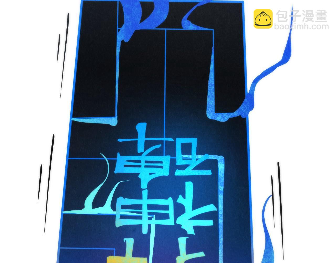 第274话 李云霄被干死了？123