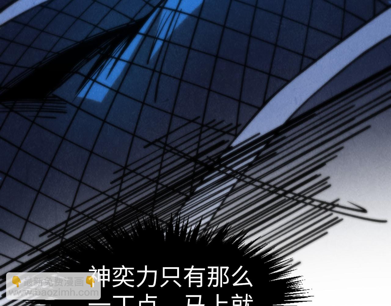 第274话 李云霄被干死了？126