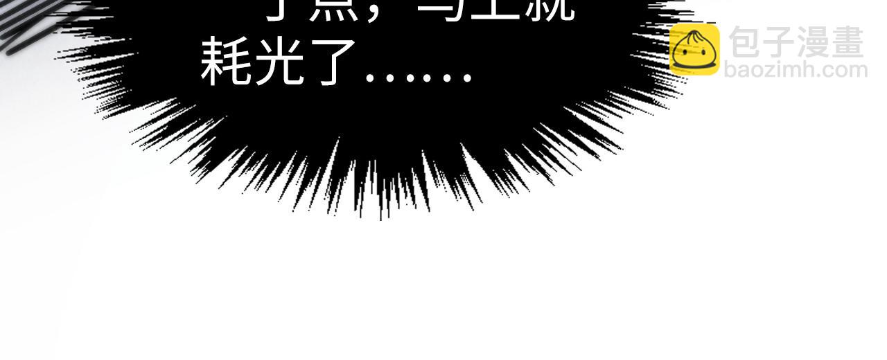 第274话 李云霄被干死了？127
