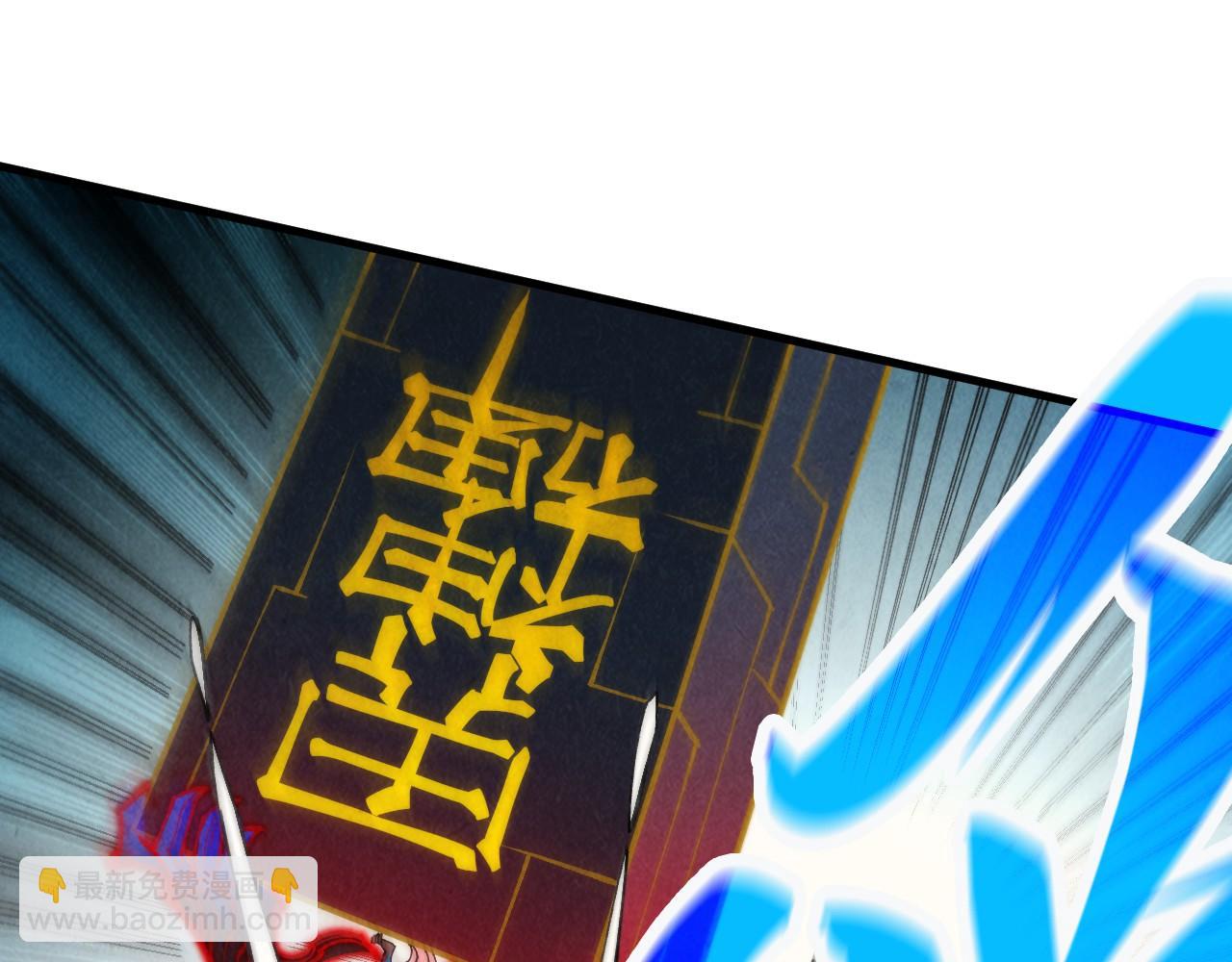 第274话 李云霄被干死了？128