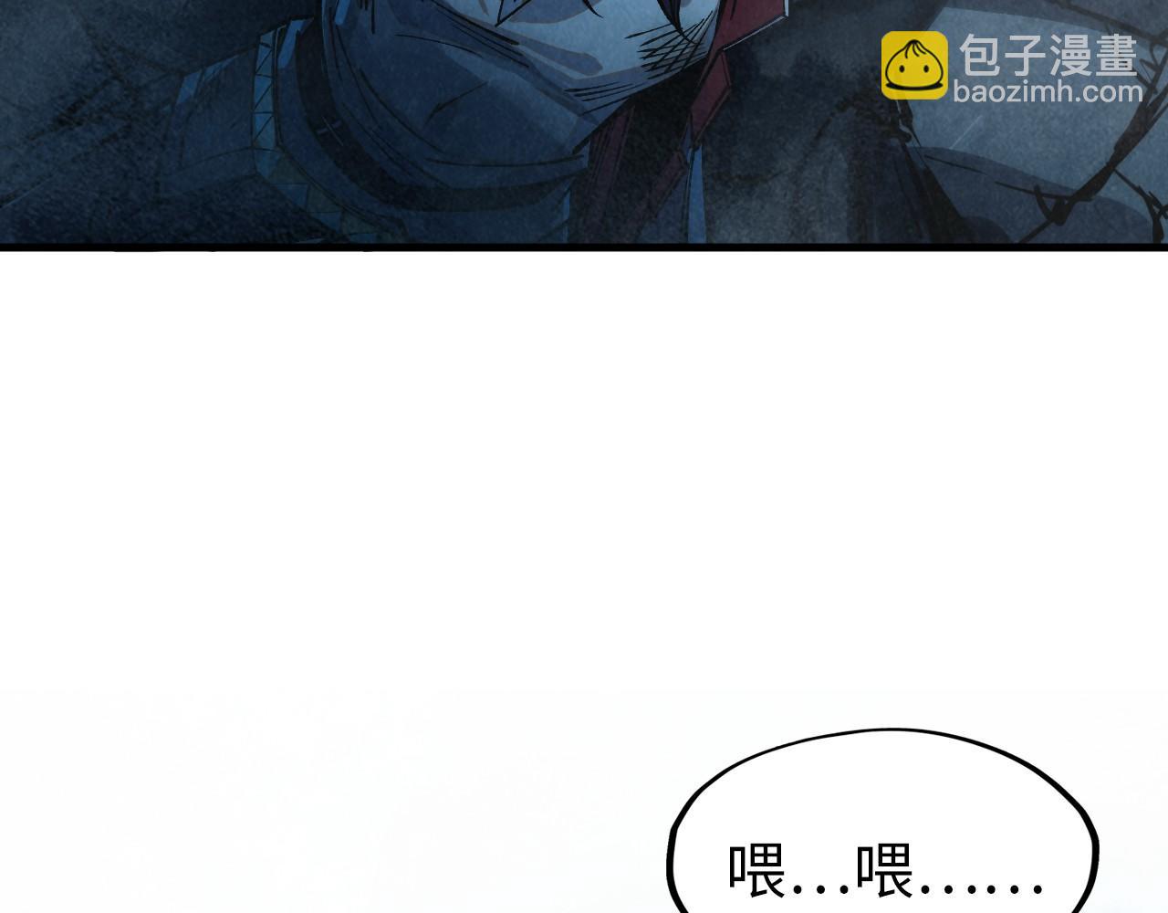 第274话 李云霄被干死了？138
