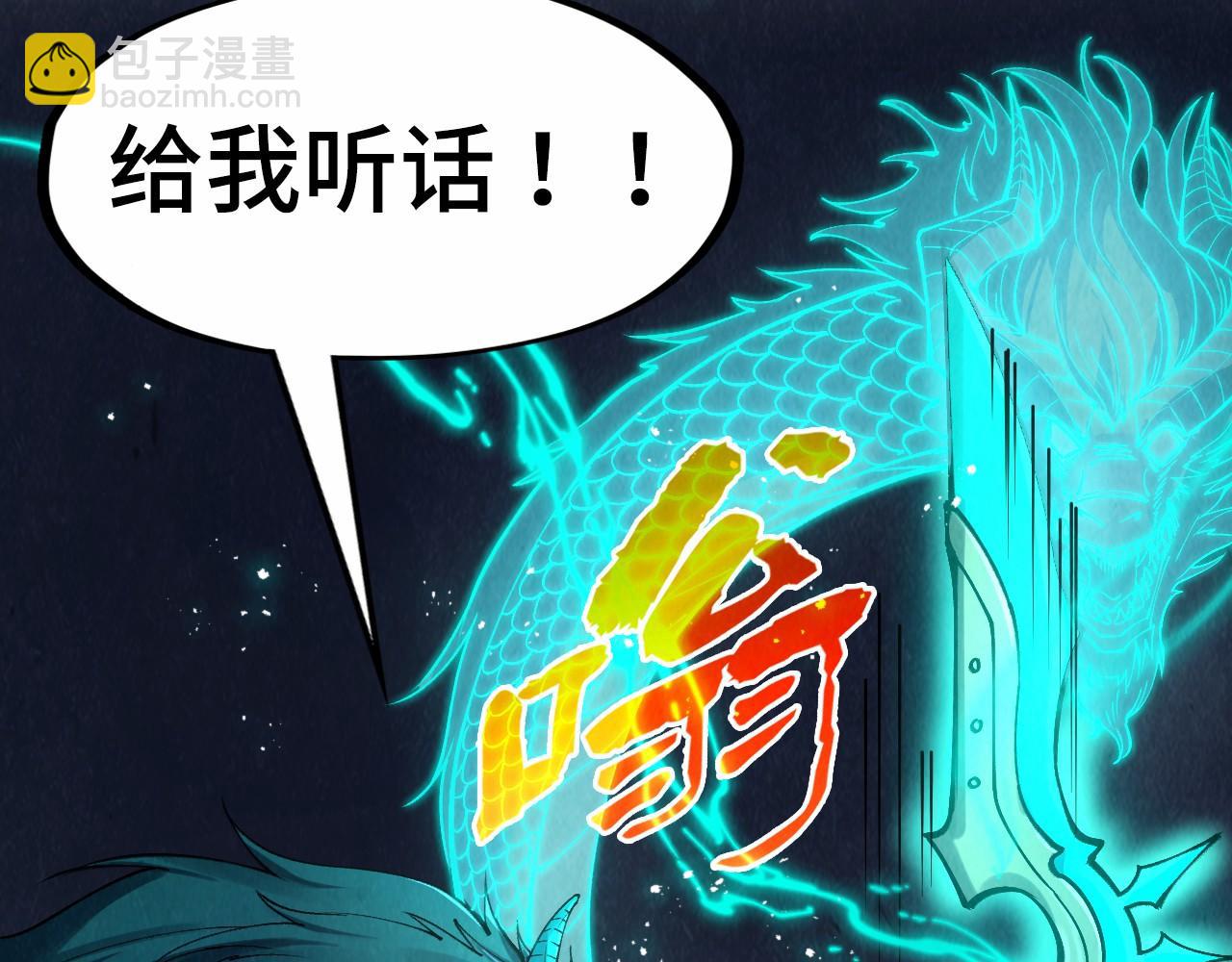 第274话 李云霄被干死了？14