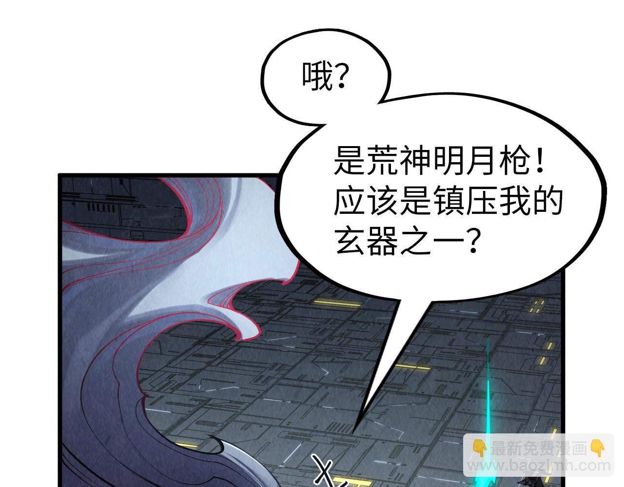第274话 李云霄被干死了？18