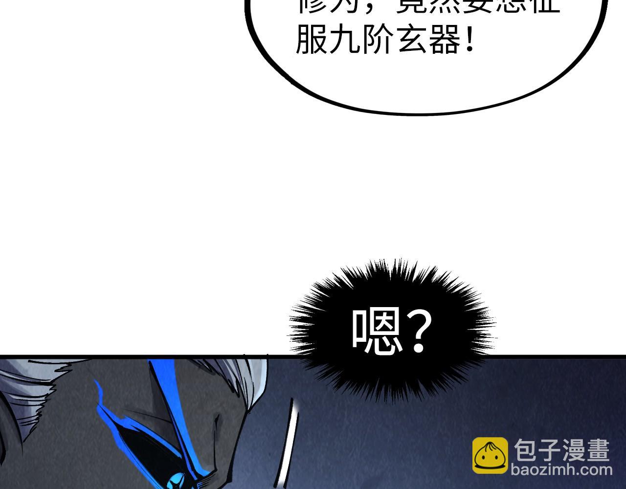 第274话 李云霄被干死了？20