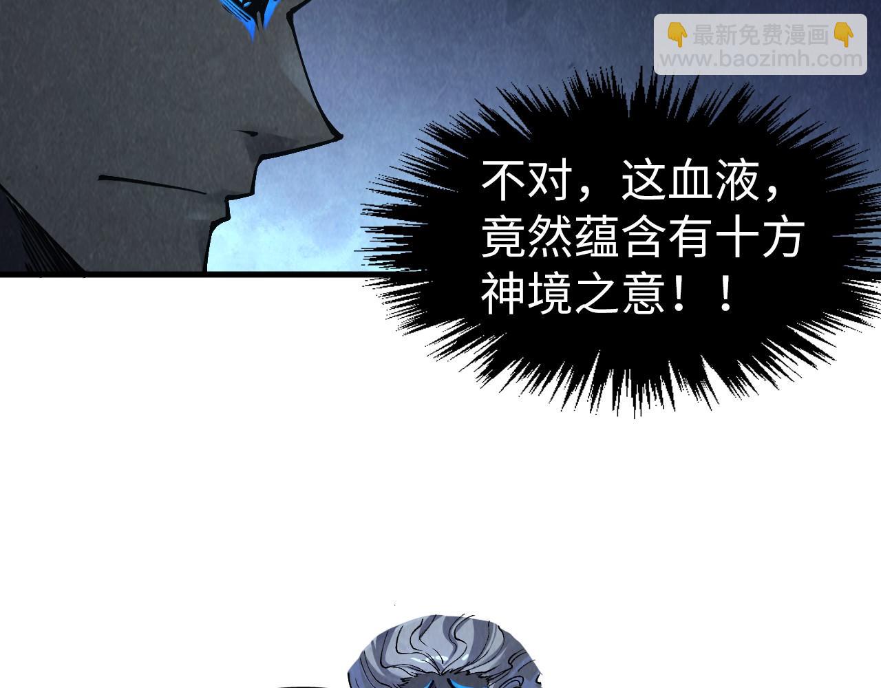 第274话 李云霄被干死了？21