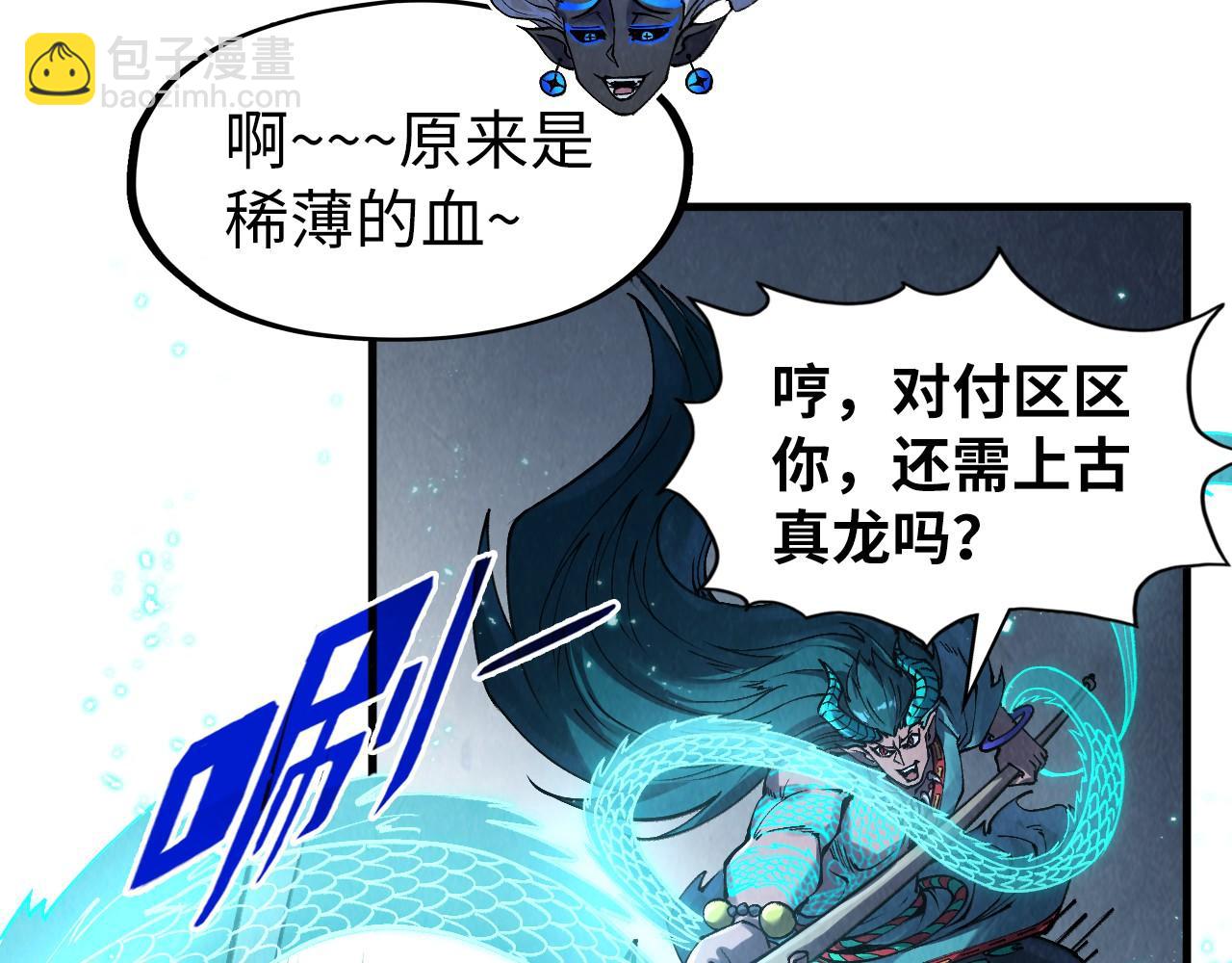 第274话 李云霄被干死了？22