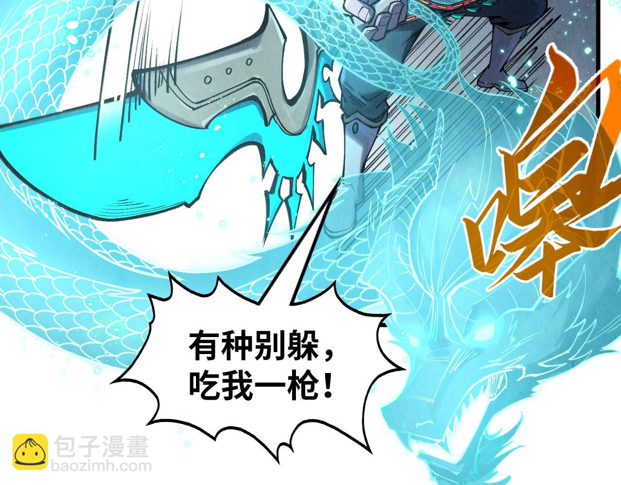 第274话 李云霄被干死了？23