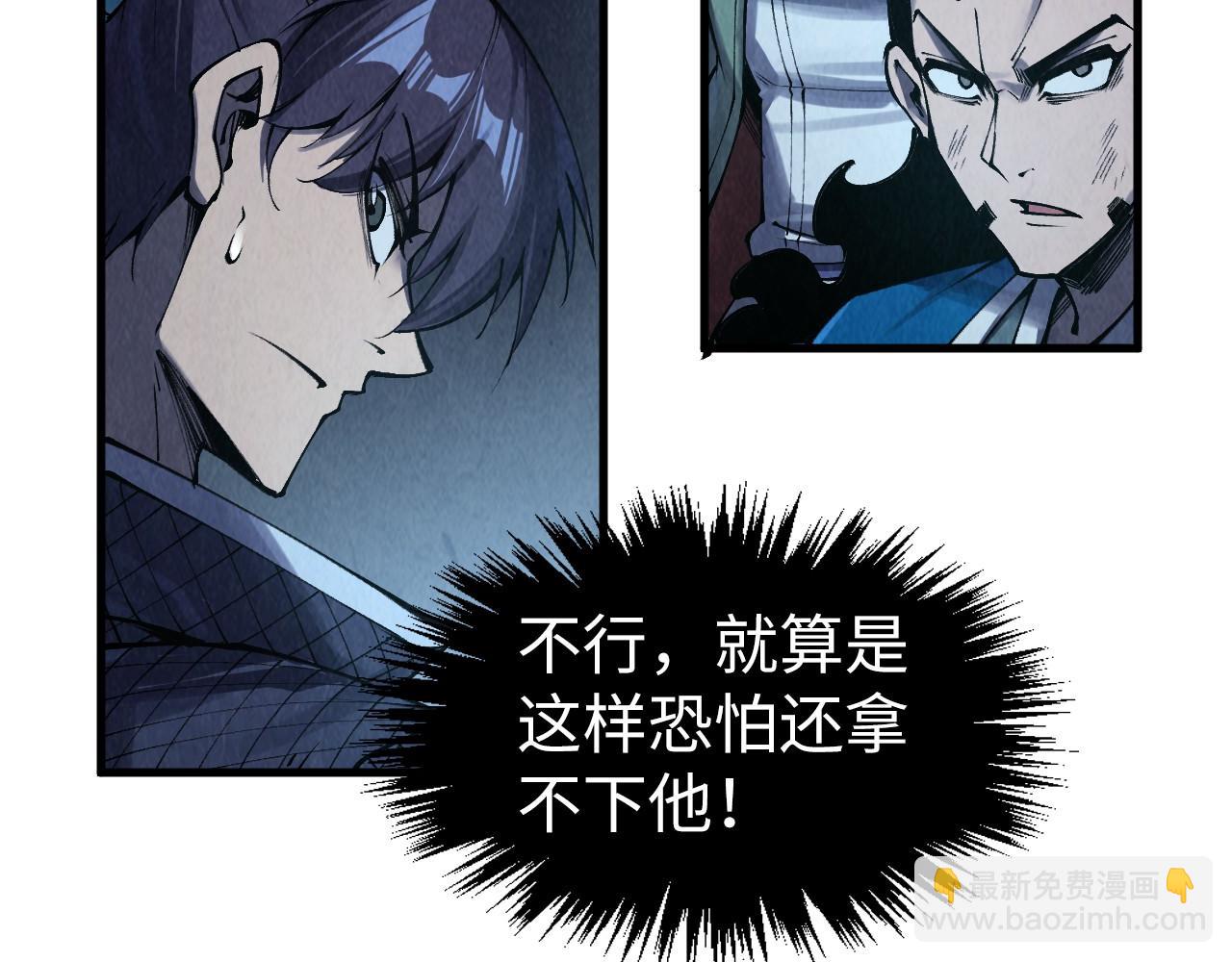 第274话 李云霄被干死了？25