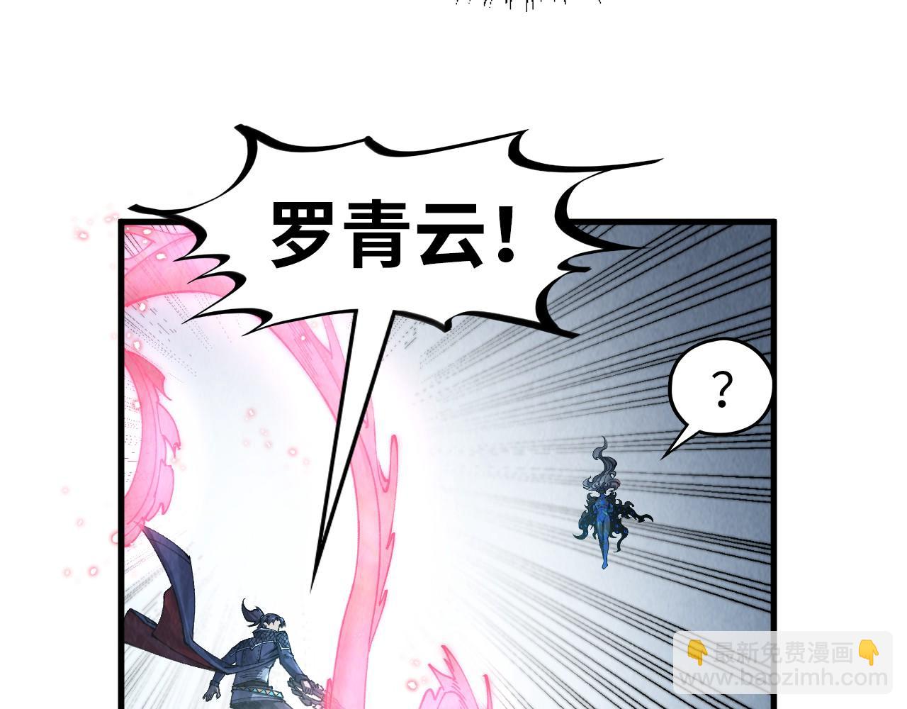 第274话 李云霄被干死了？26