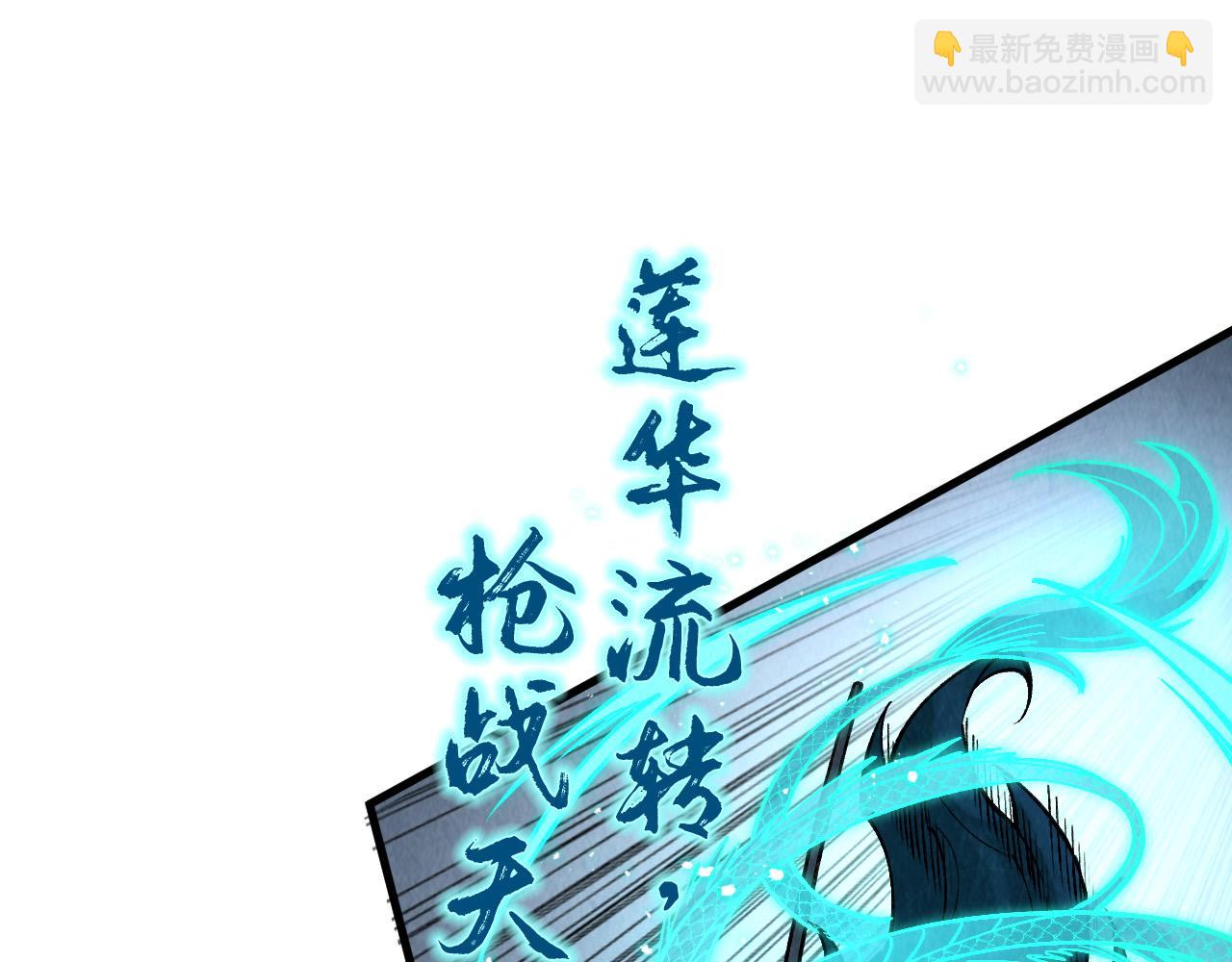 第274话 李云霄被干死了？30