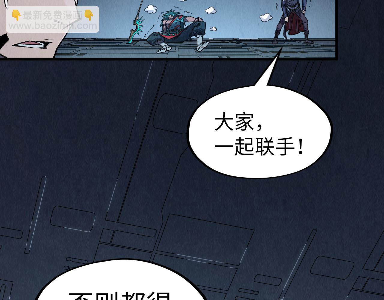 第274话 李云霄被干死了？67