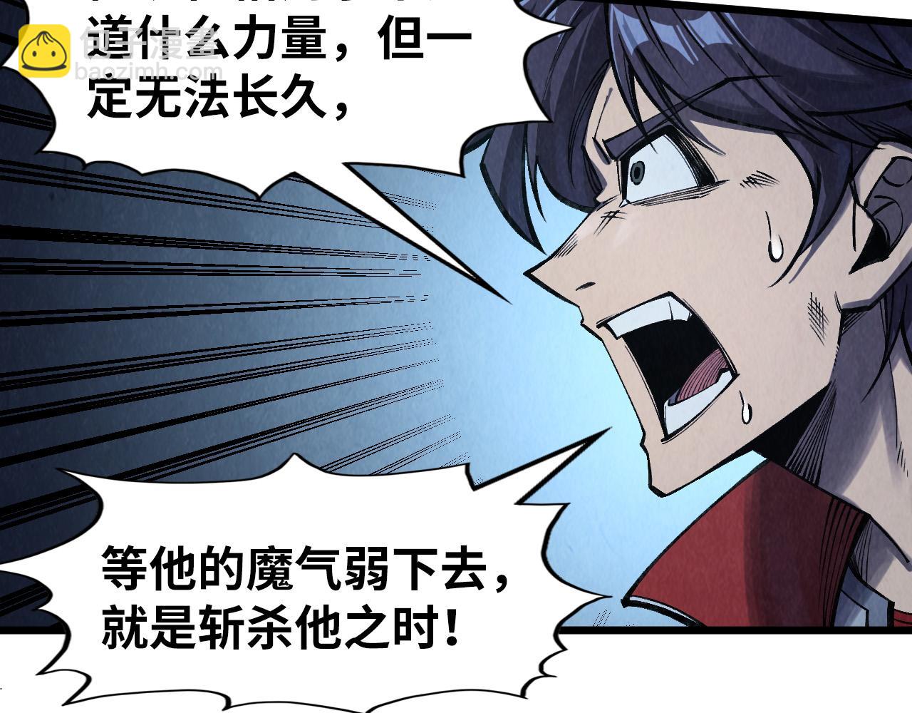 第274话 李云霄被干死了？70