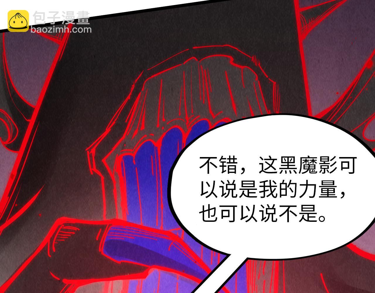 第274话 李云霄被干死了？73