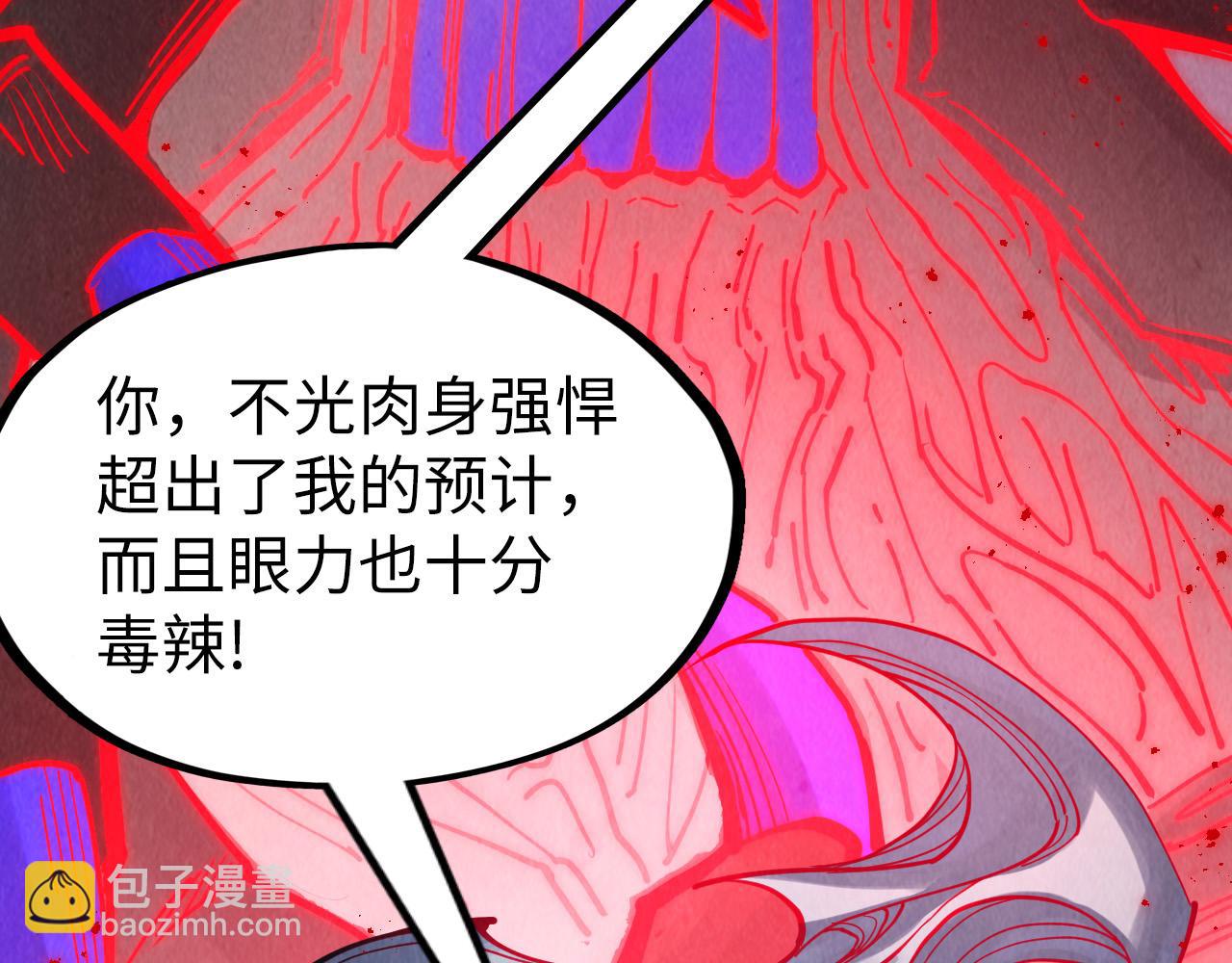 第274话 李云霄被干死了？74