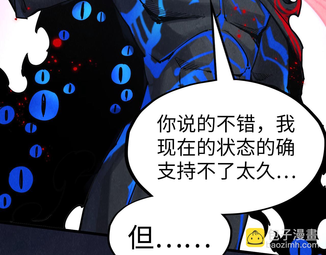 第274话 李云霄被干死了？76