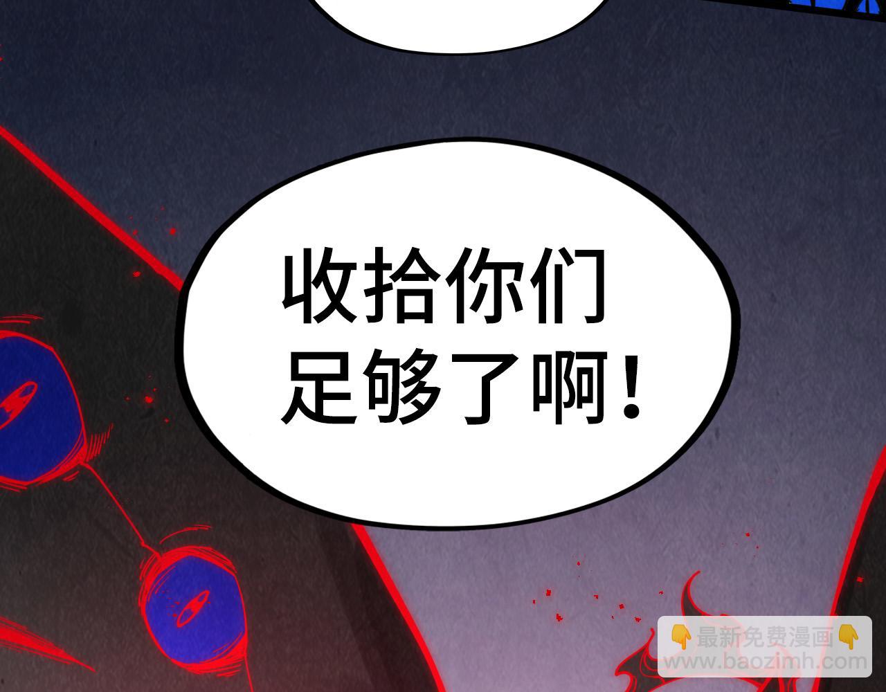 第274话 李云霄被干死了？77