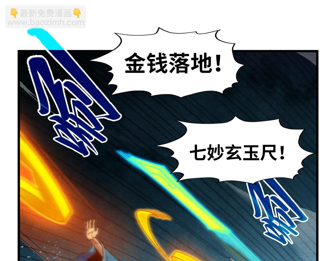 第274话 李云霄被干死了？84