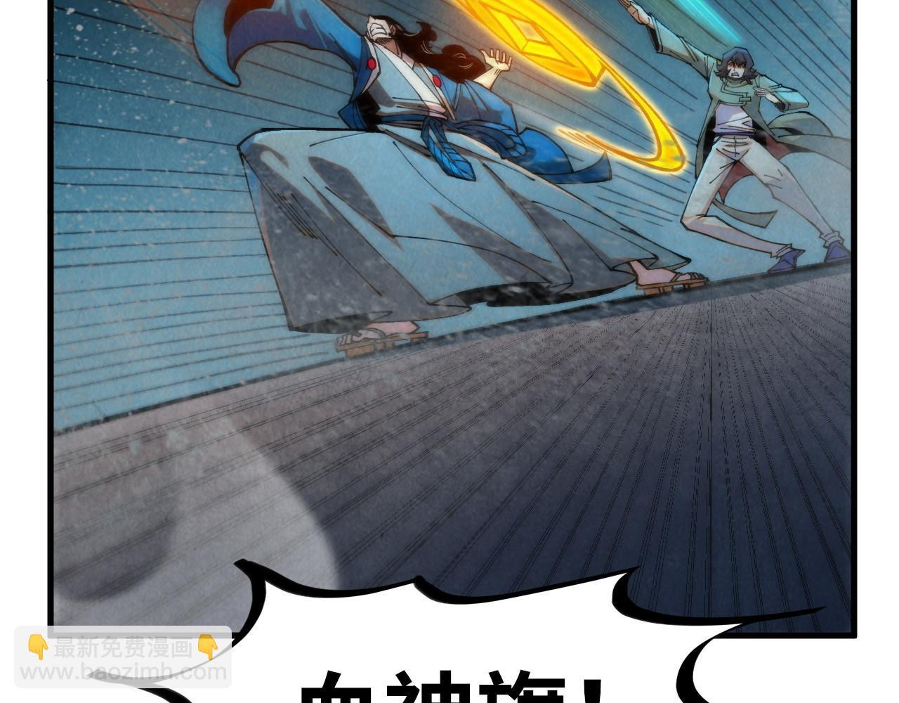 第274话 李云霄被干死了？85