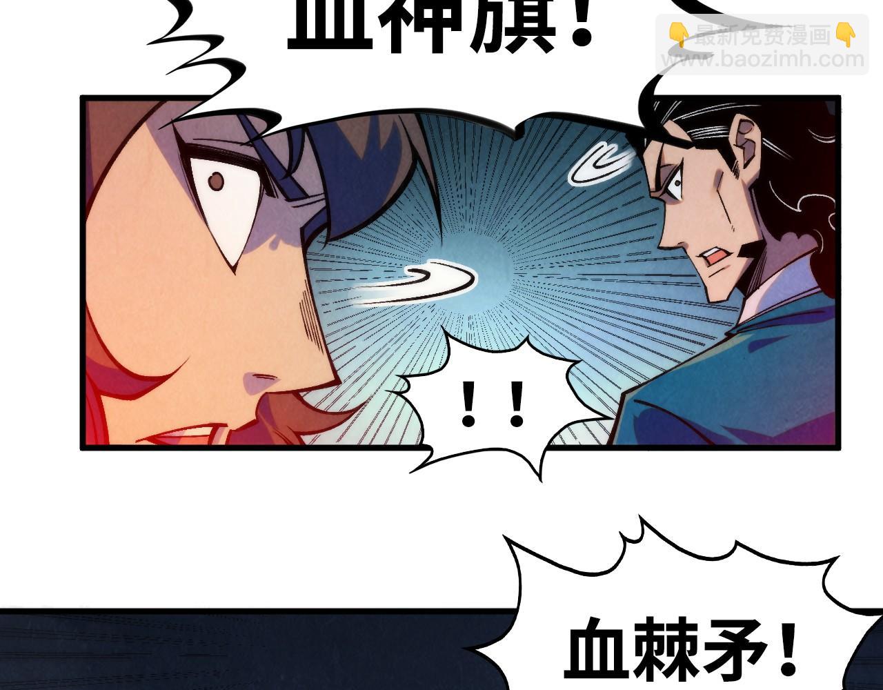 第274话 李云霄被干死了？86