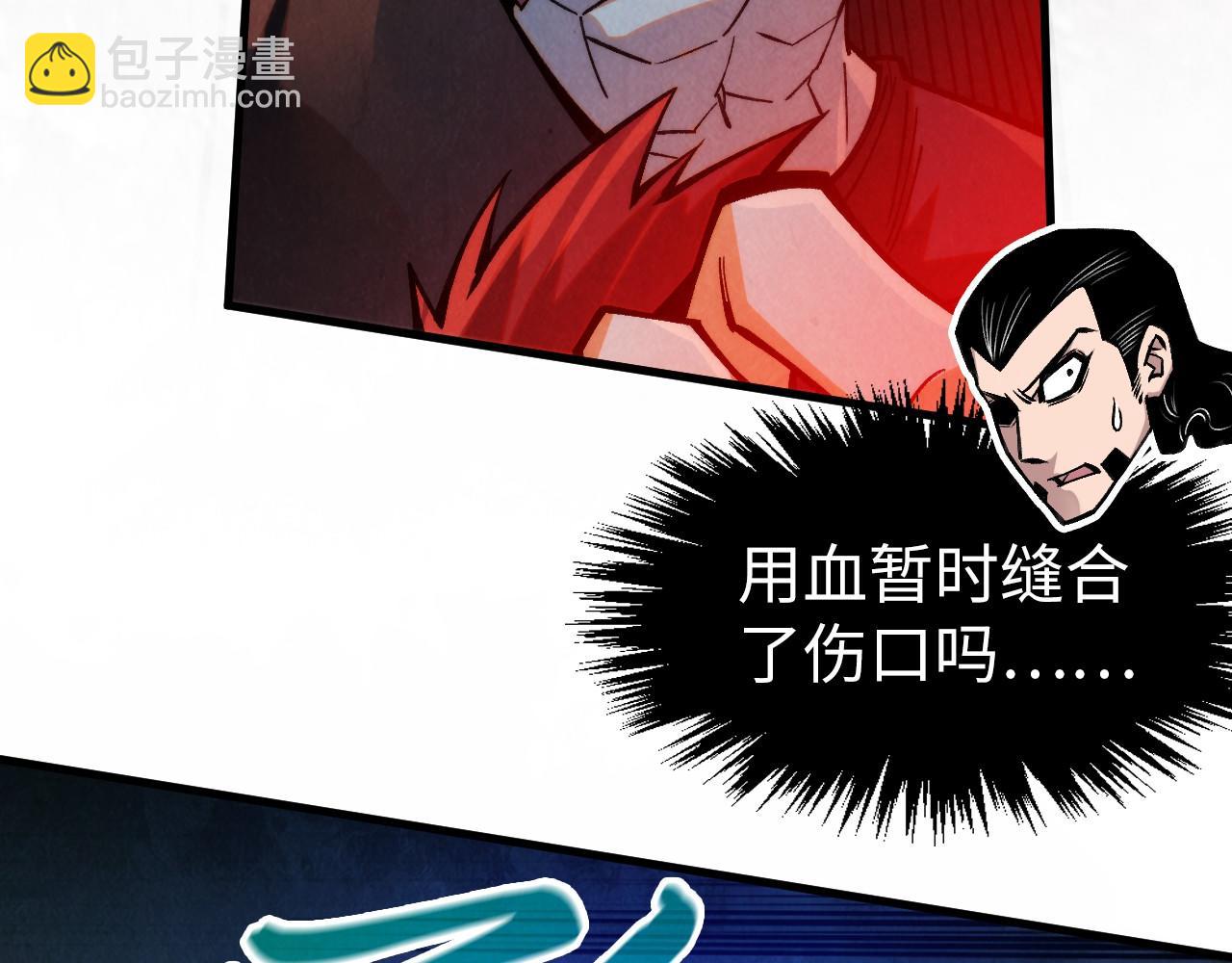 第274话 李云霄被干死了？91