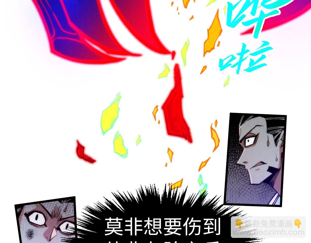 第274话 李云霄被干死了？96