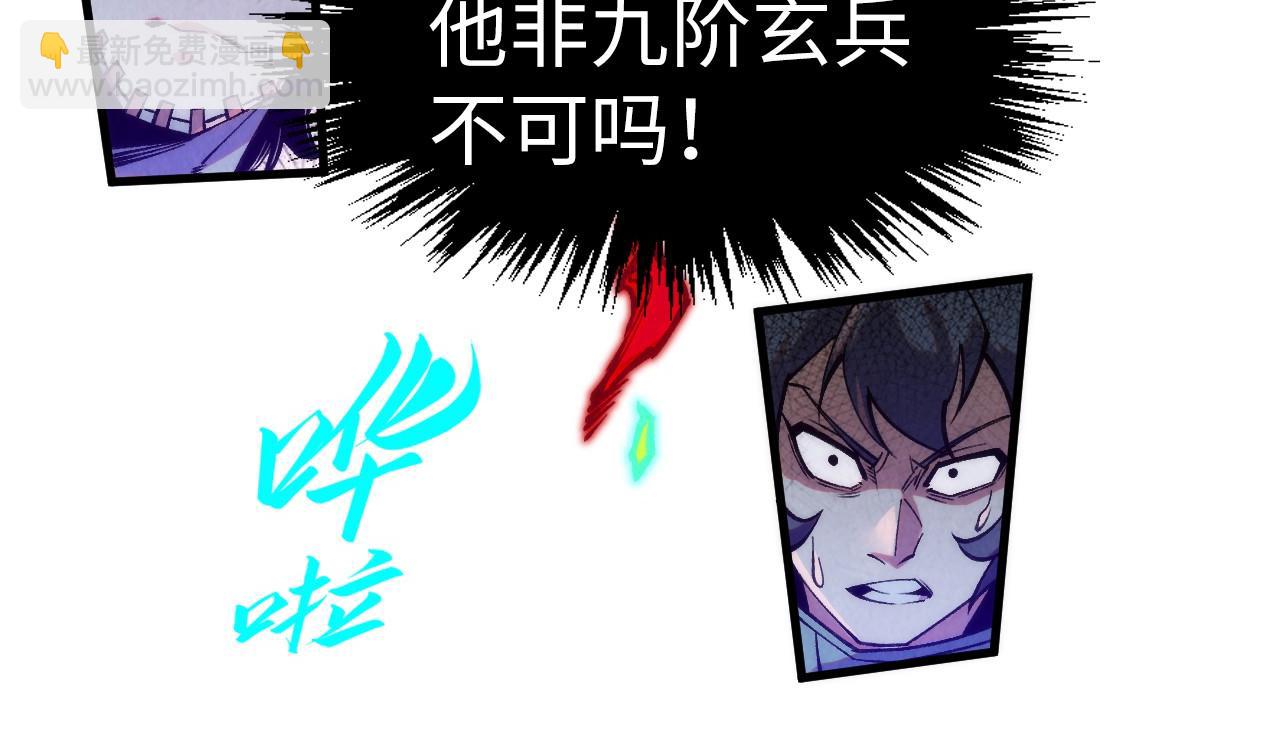 第274话 李云霄被干死了？97
