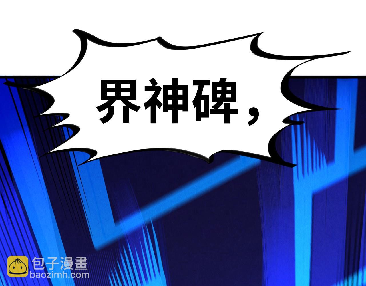 第274话 李云霄被干死了？98