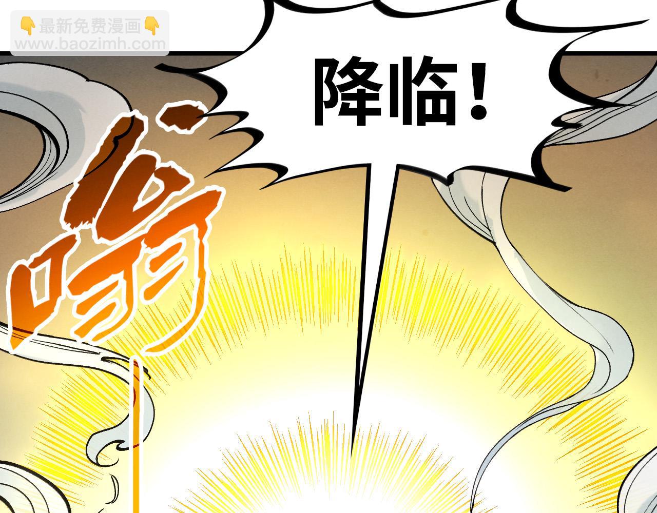 第275话 武帝神念108