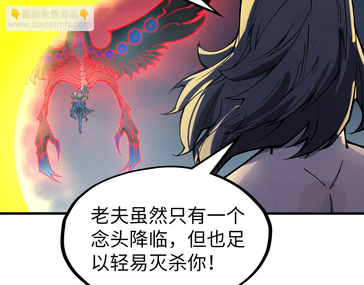 第275话 武帝神念119