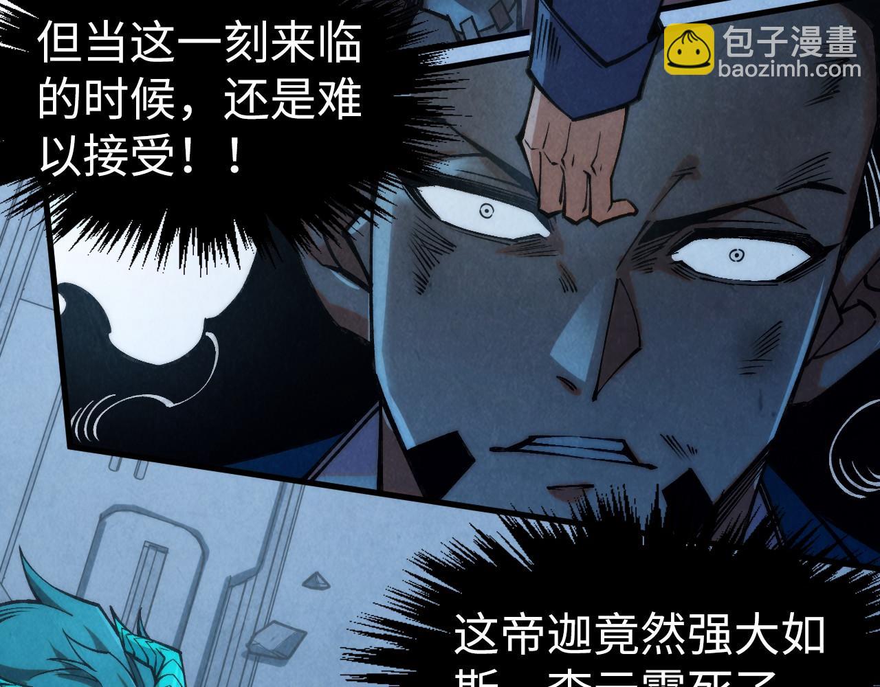 第275话 武帝神念7