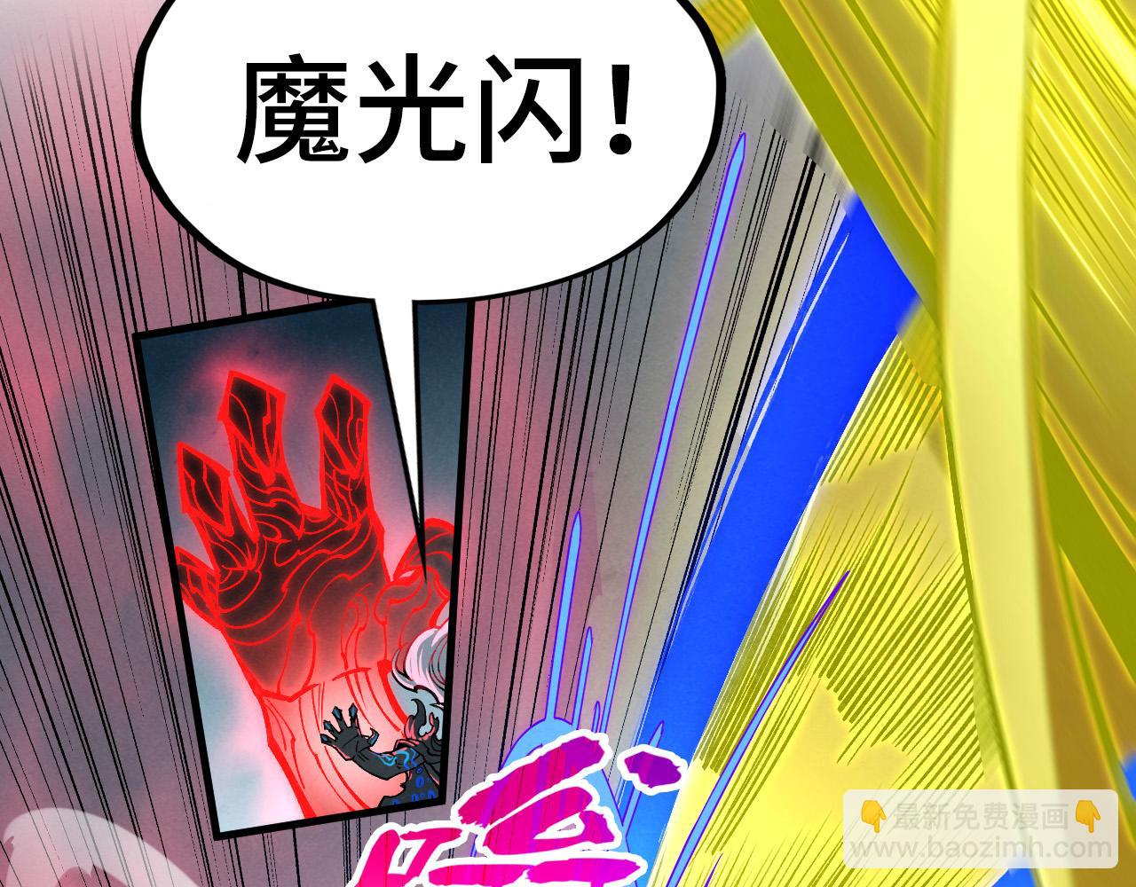第275话 武帝神念89