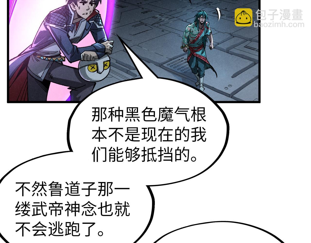 第276话 武帝神念110