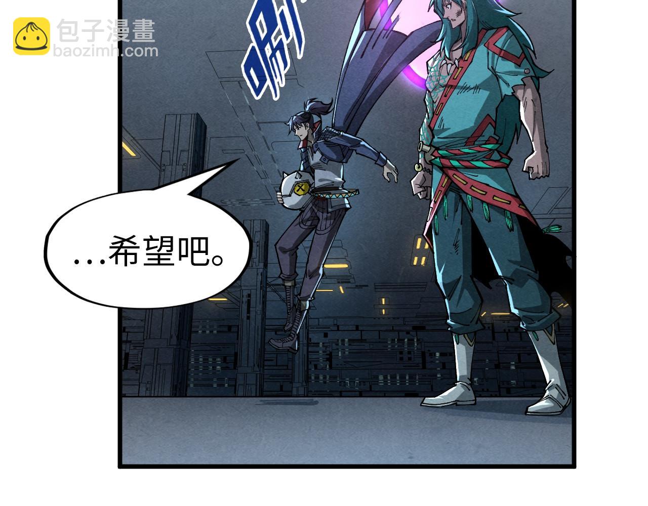 第276话 武帝神念112