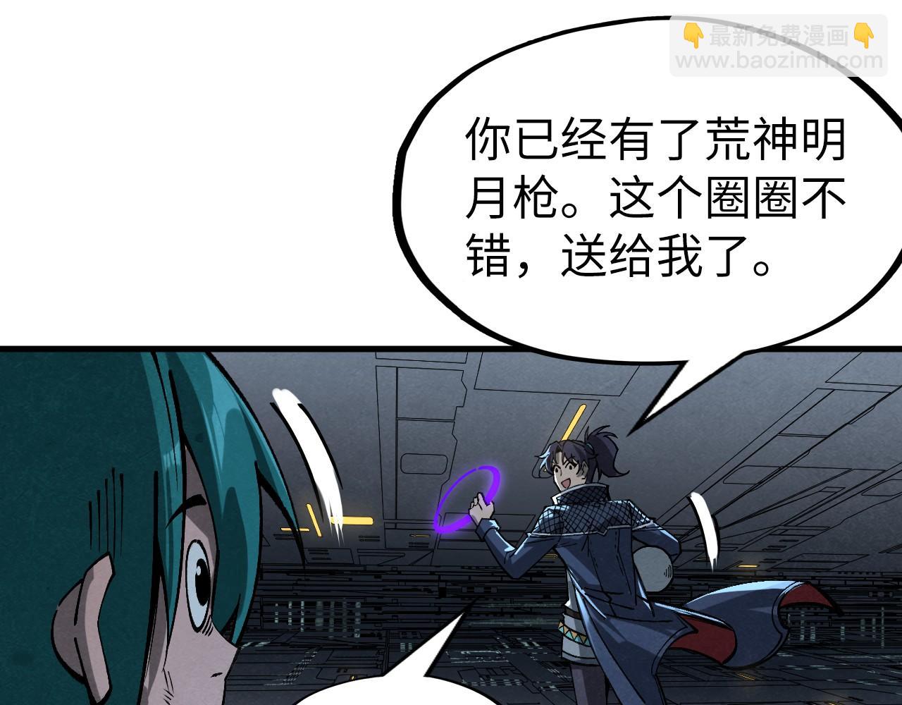 第276话 武帝神念113