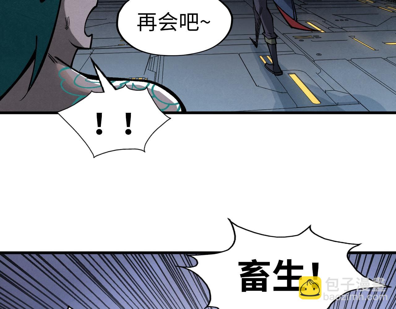 第276话 武帝神念114