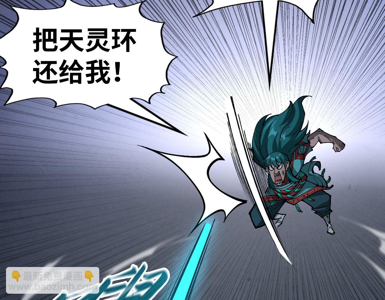第276话 武帝神念115