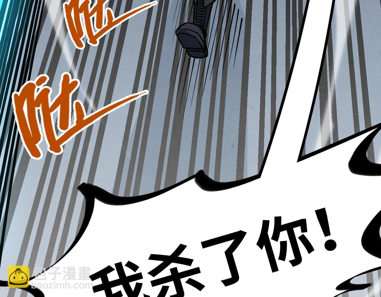 第276话 武帝神念118