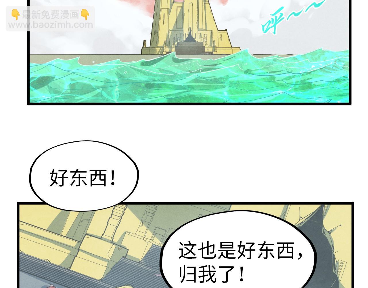 第276话 武帝神念121