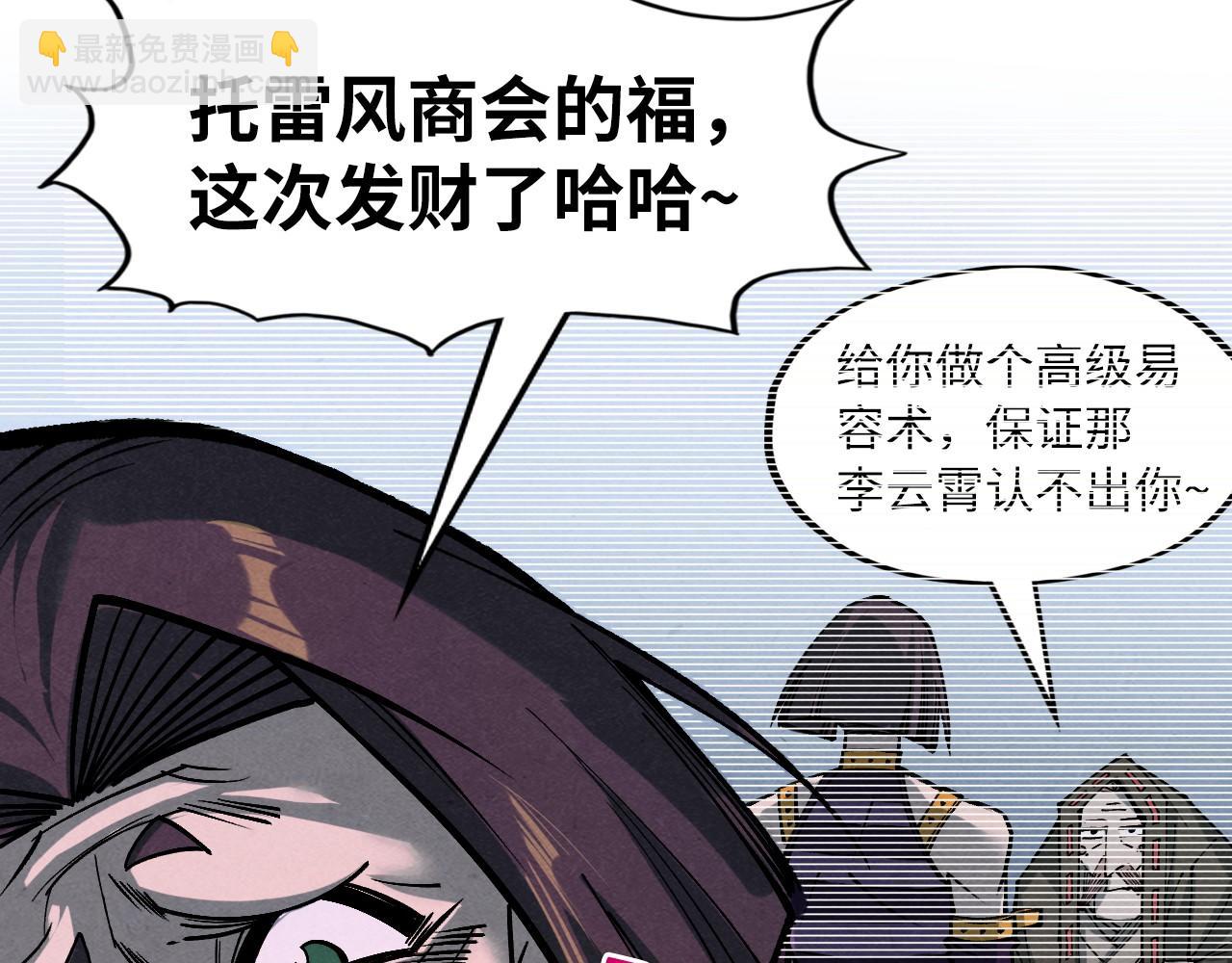 第276话 武帝神念123