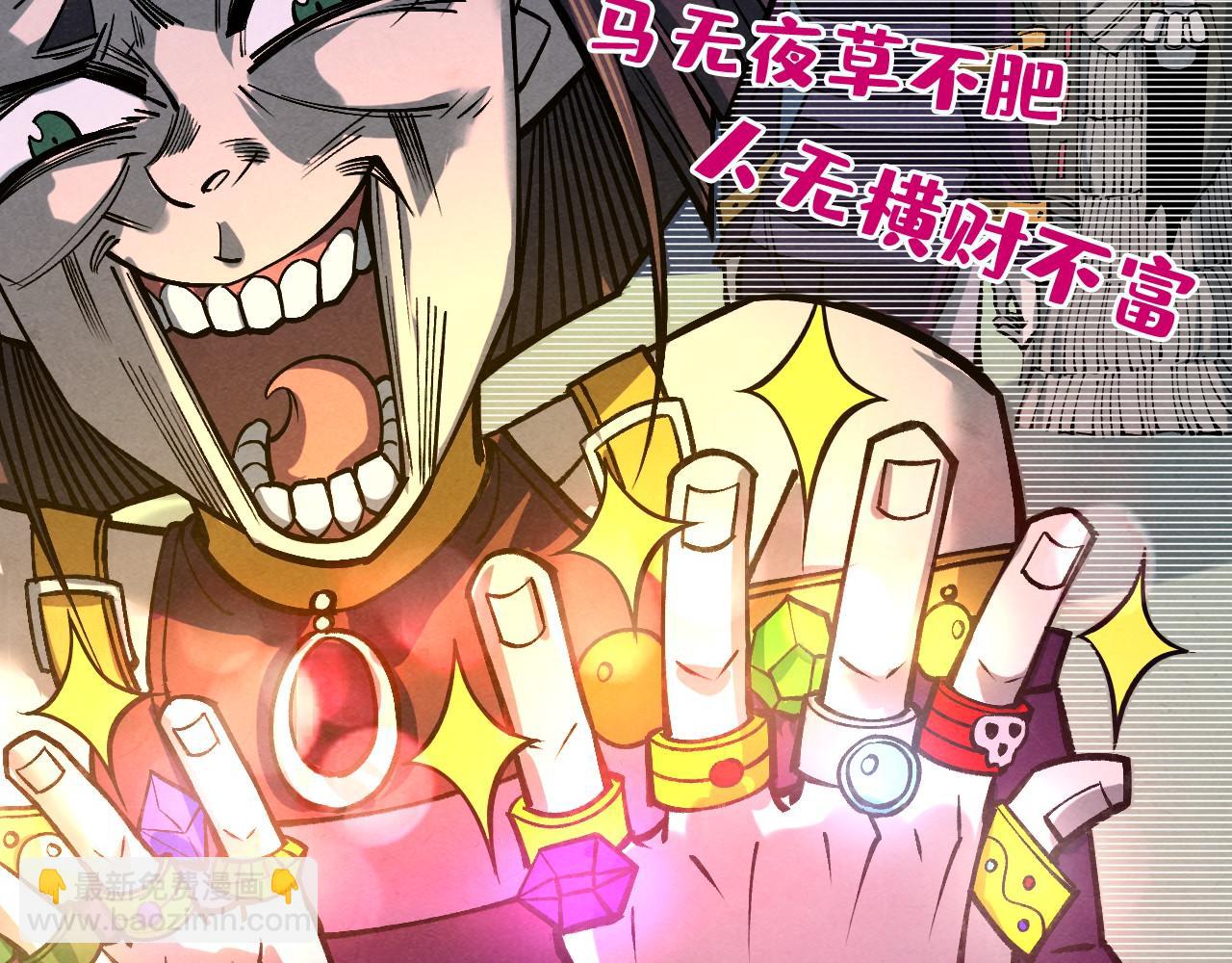 第276话 武帝神念124