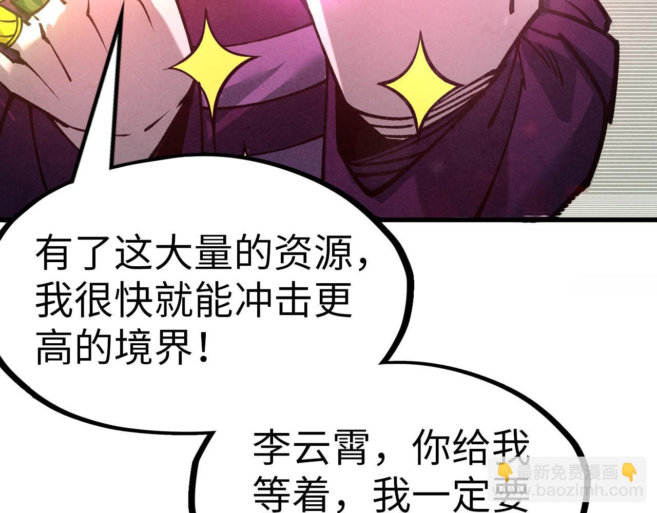 第276话 武帝神念125
