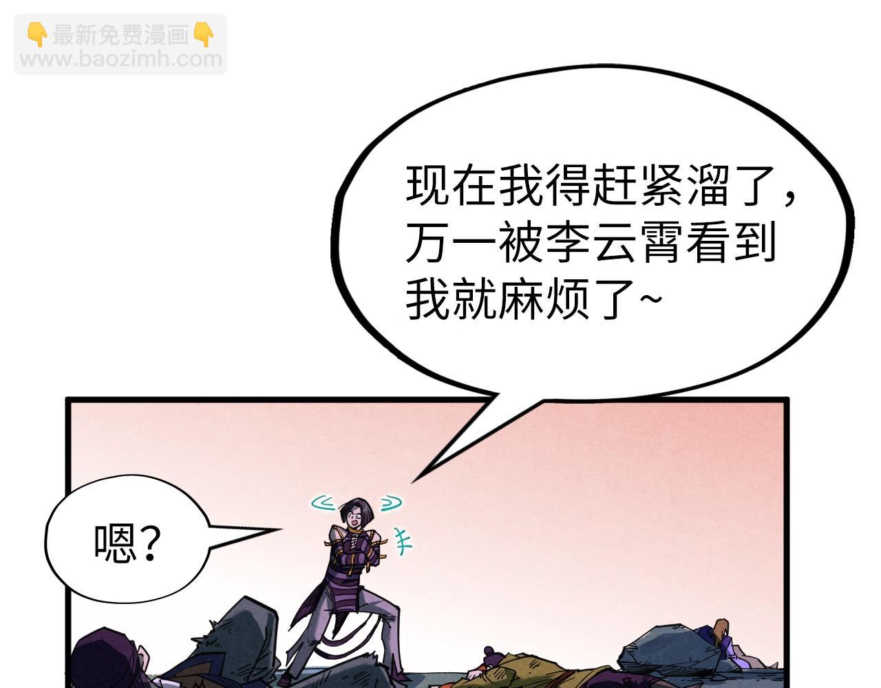 第276话 武帝神念127